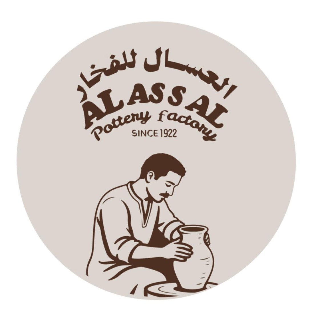 العسال للفخار
